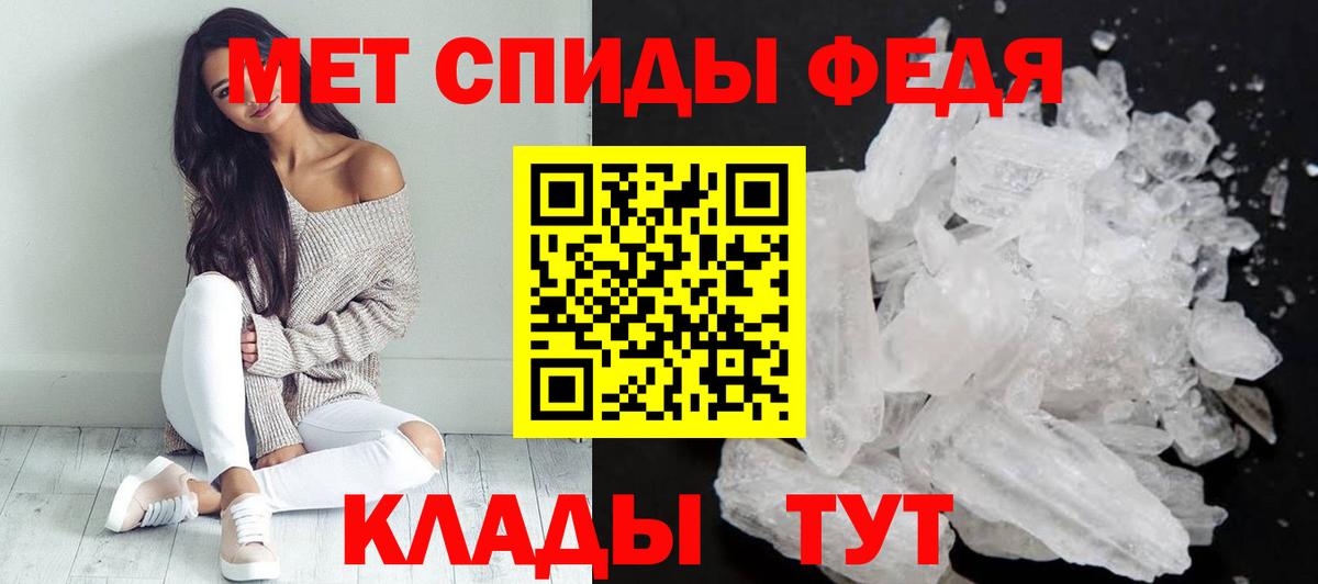 Amphetamine  Вход с VPN  АМФЕТАМИН  Курчатов  Амфетамин Розовый 