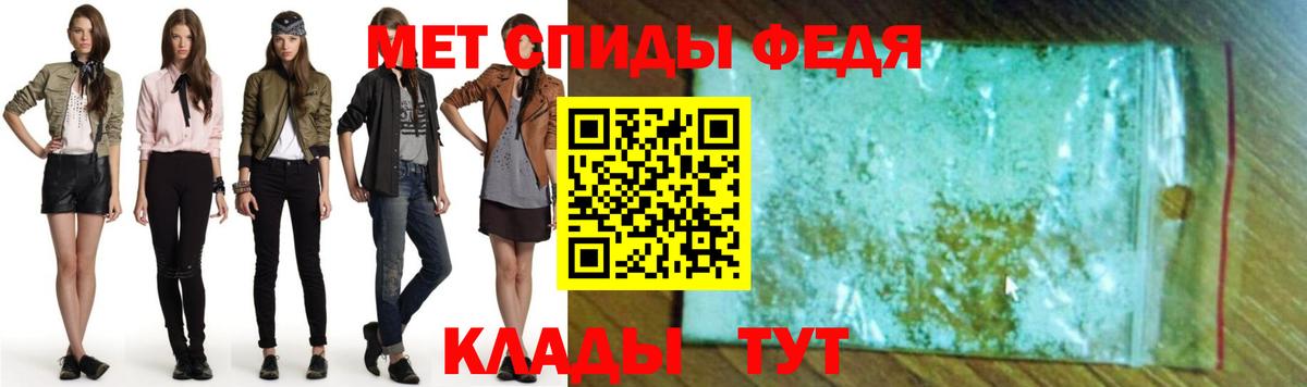 Amphetamine Розовый Курчатов