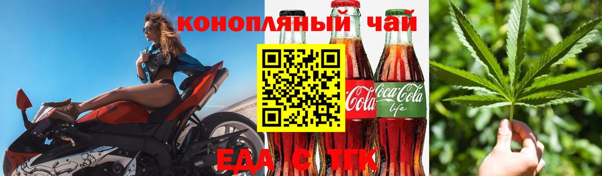 Canna-Cookies марихуана  Вход с VPN  Курчатов 