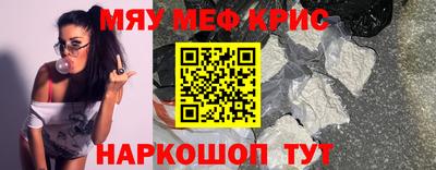 синтетический гашиш Камышлов