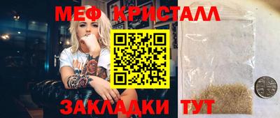 синтетический гашиш Камышлов