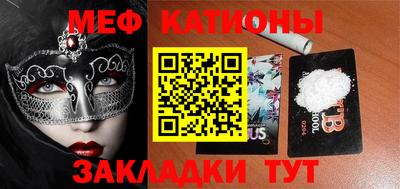 синтетический гашиш Камышлов