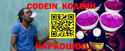 синтетический гашиш Камышлов