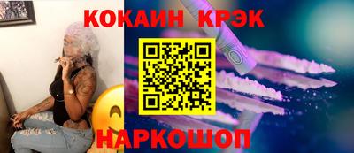 синтетический гашиш Камышлов