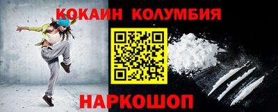 дживик Кандалакша