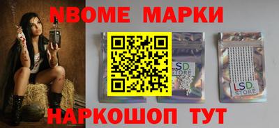 синтетический гашиш Камышлов