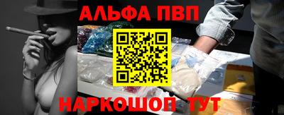 синтетический гашиш Камышлов