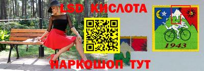 дживик Кандалакша