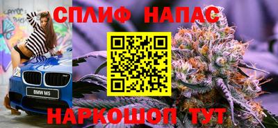 синтетический гашиш Камышлов