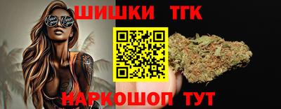 синтетический гашиш Камышлов