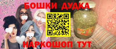 синтетический гашиш Камышлов