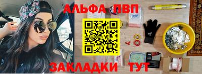 синтетический гашиш Камышлов