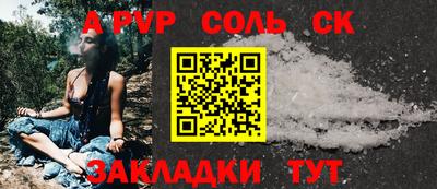 синтетический гашиш Камышлов