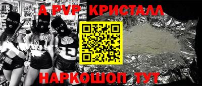 дживик Кандалакша