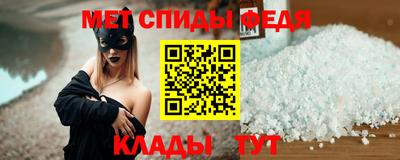 MDMA Канаш