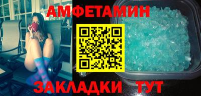 синтетический гашиш Камышлов