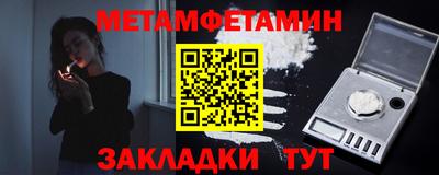 дживик Кандалакша