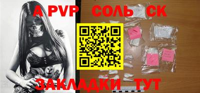дживик Кандалакша