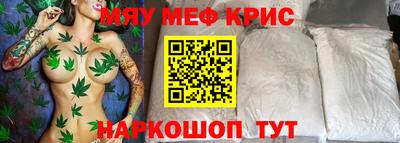MDMA Канаш