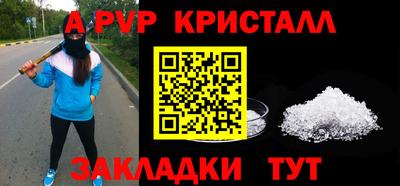 MDMA Канаш