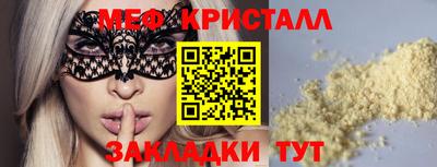 дживик Кандалакша
