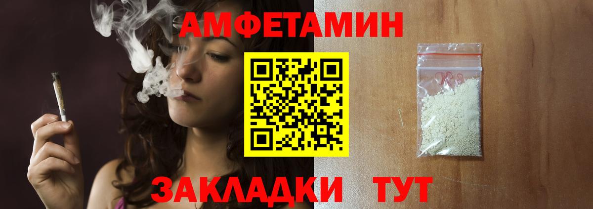 Метамфетамин витя Курчатов